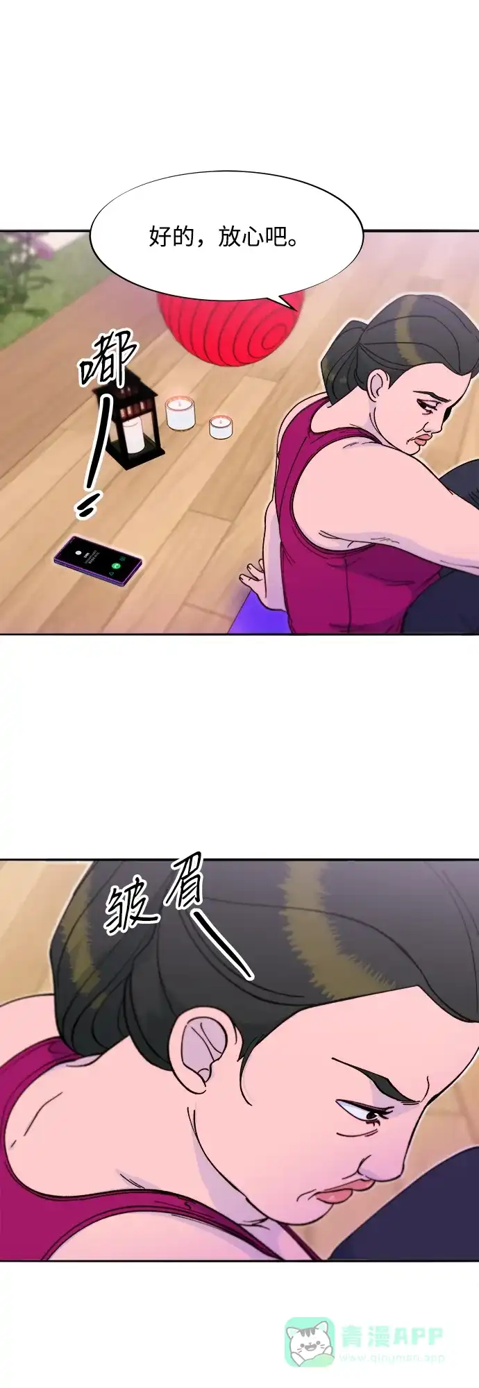 第54页