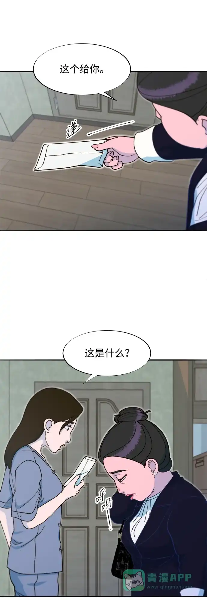 第54页
