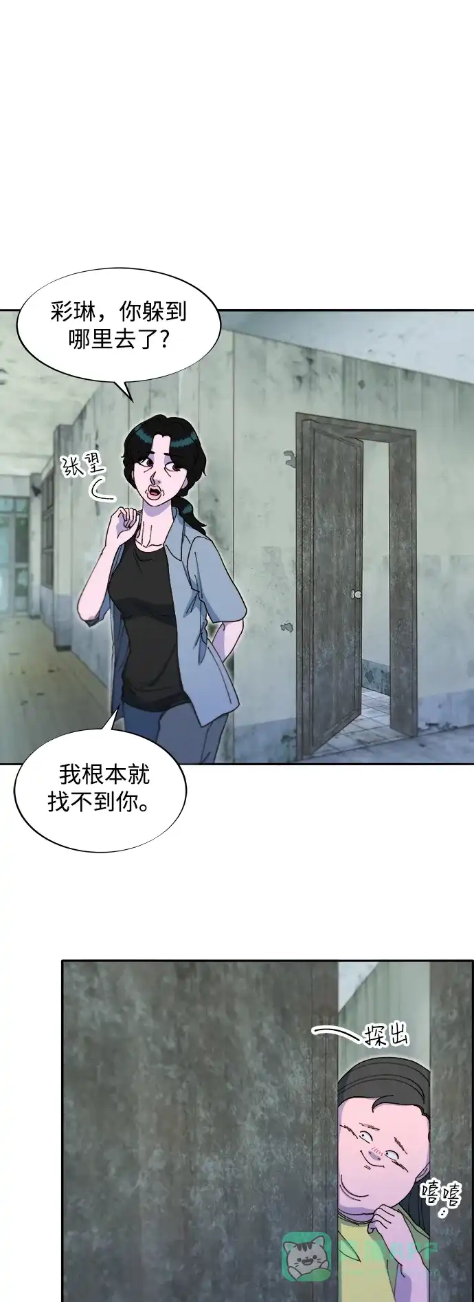 第43页