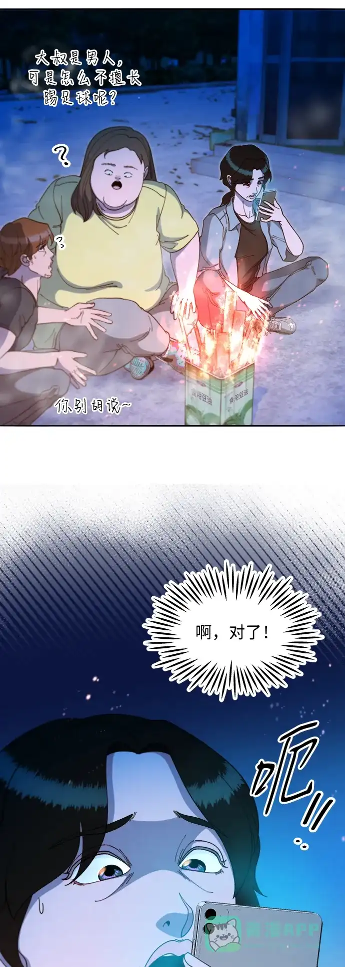 第60页