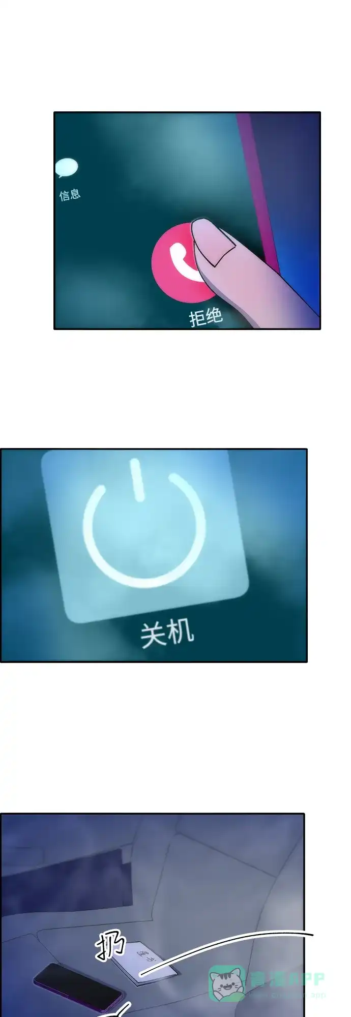 第57页
