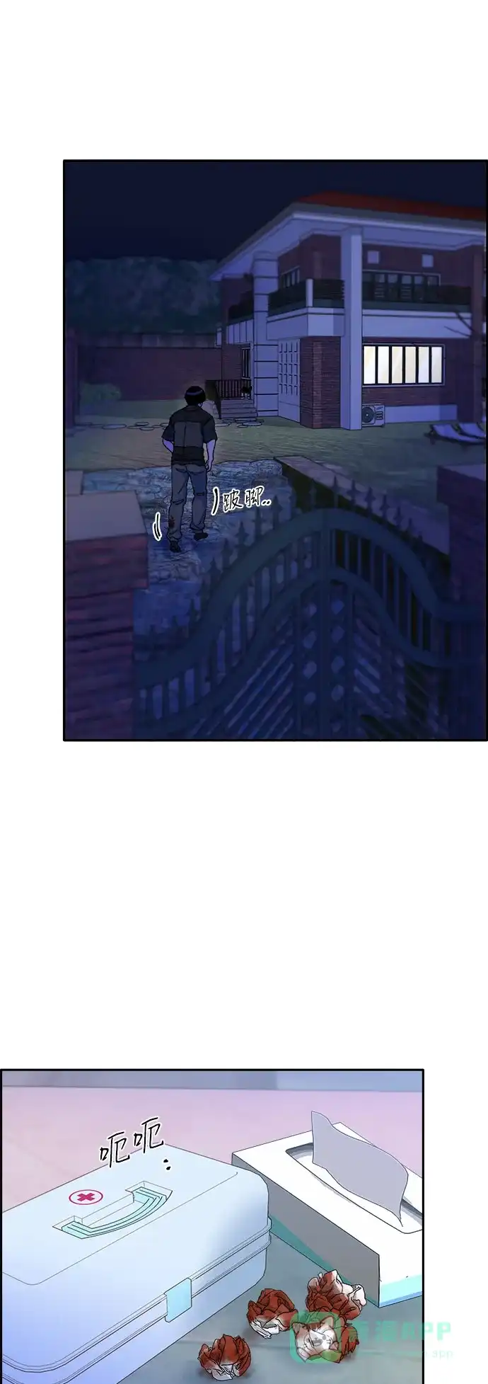 第43页