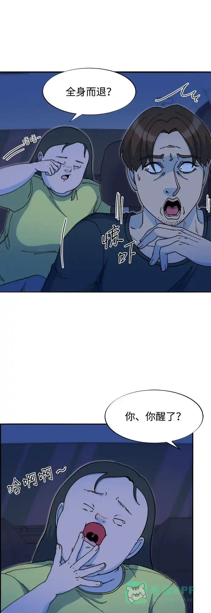 第53页