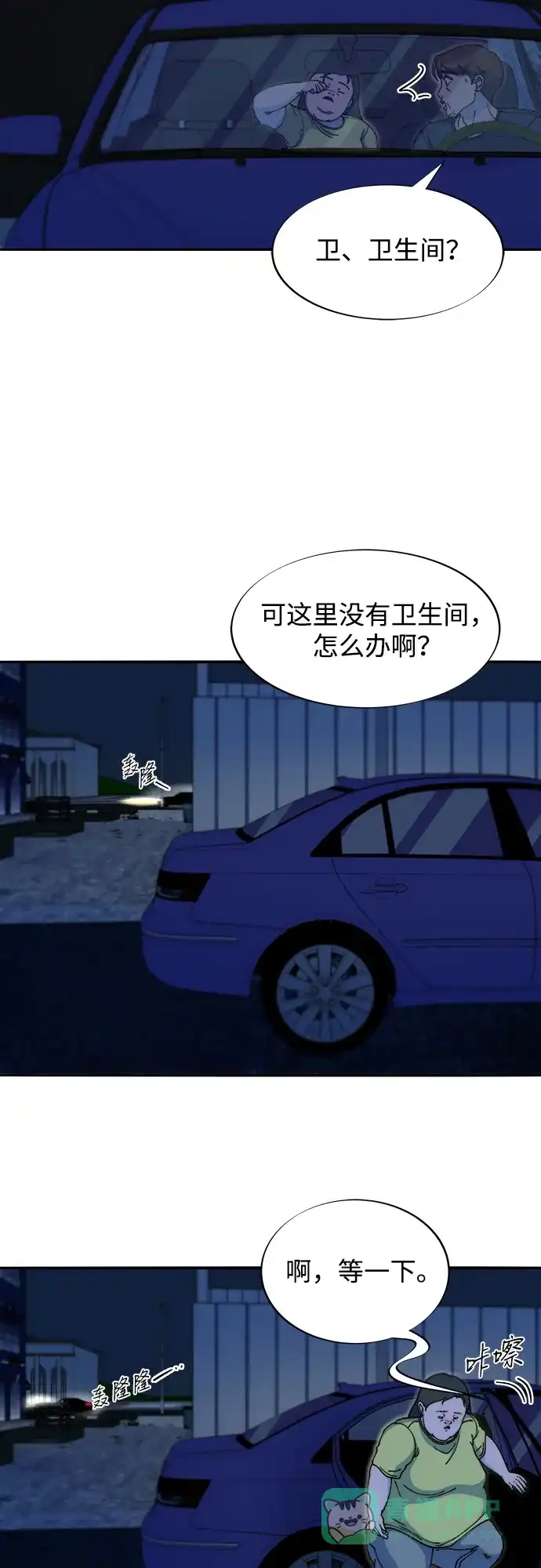 第55页