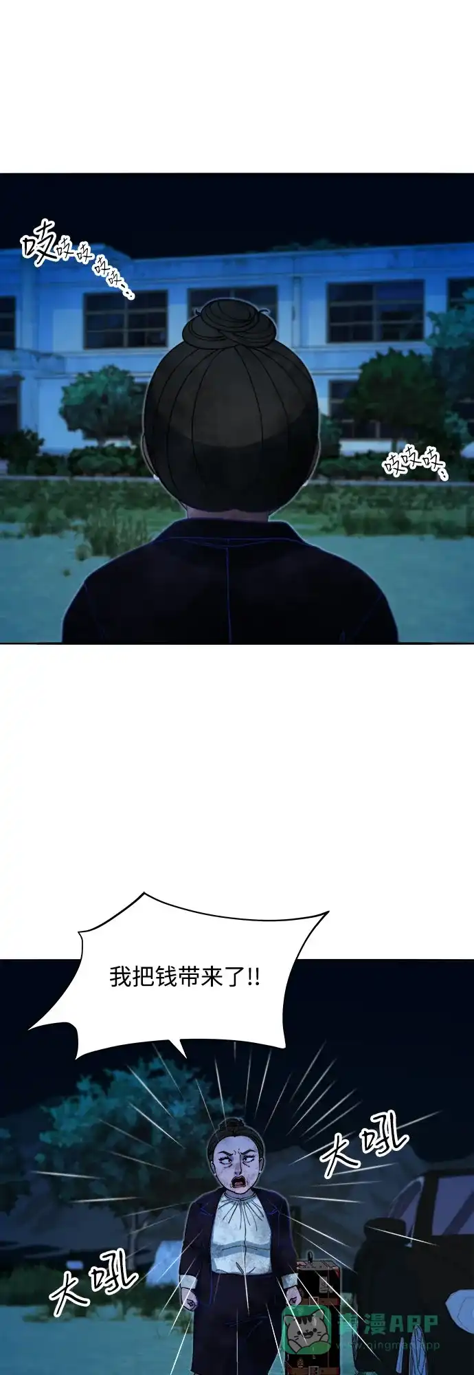第61页