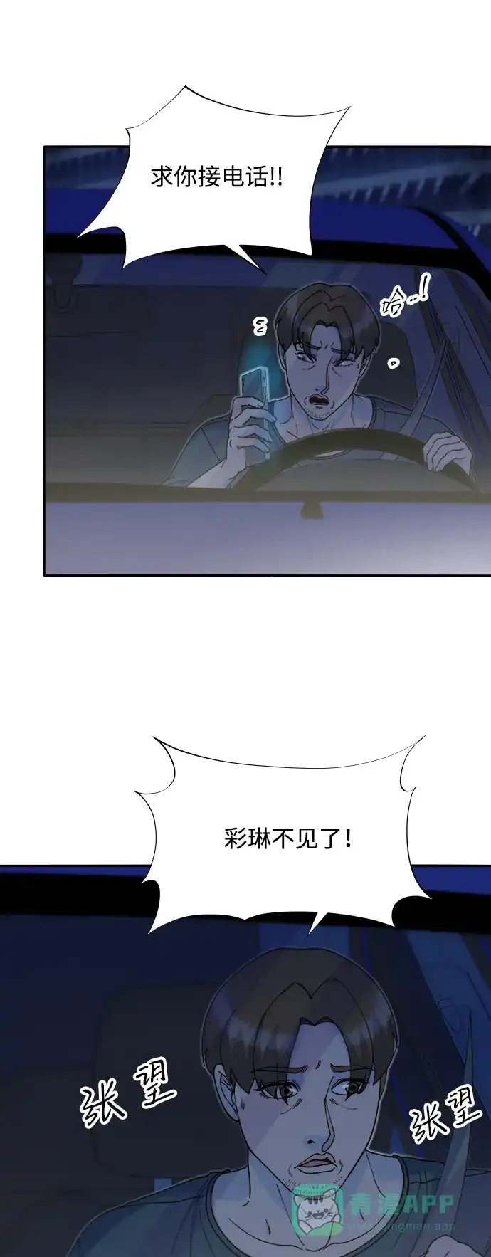 第62页