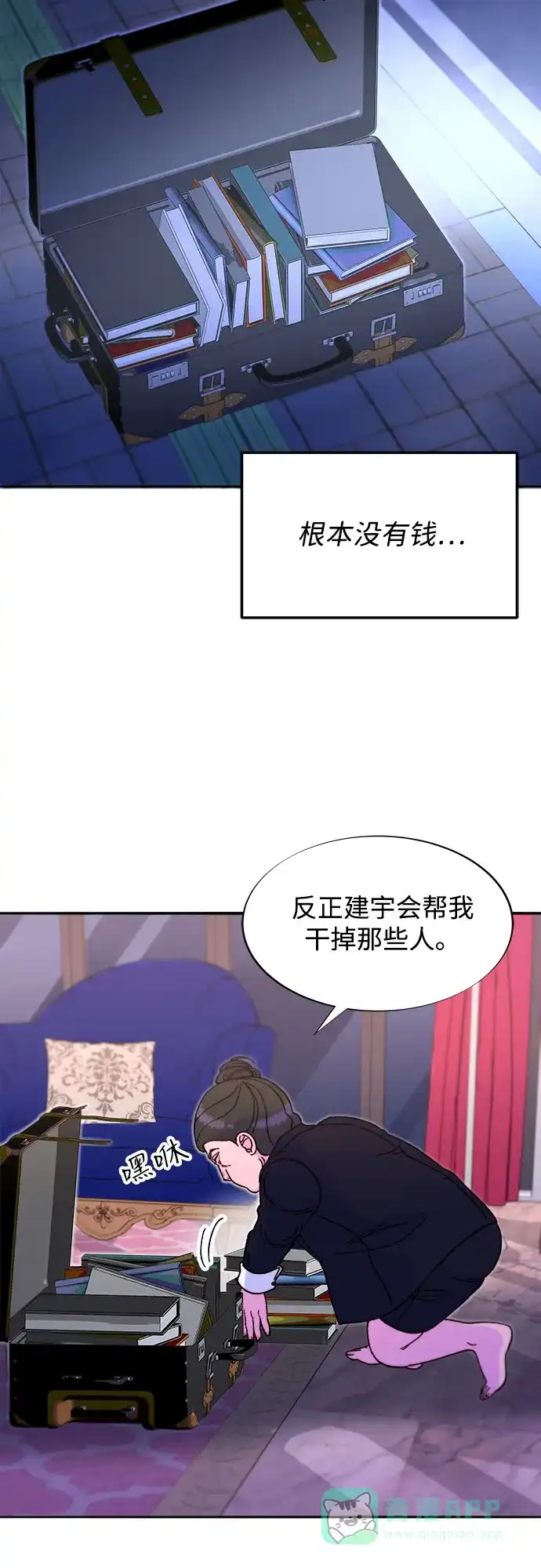 第49页