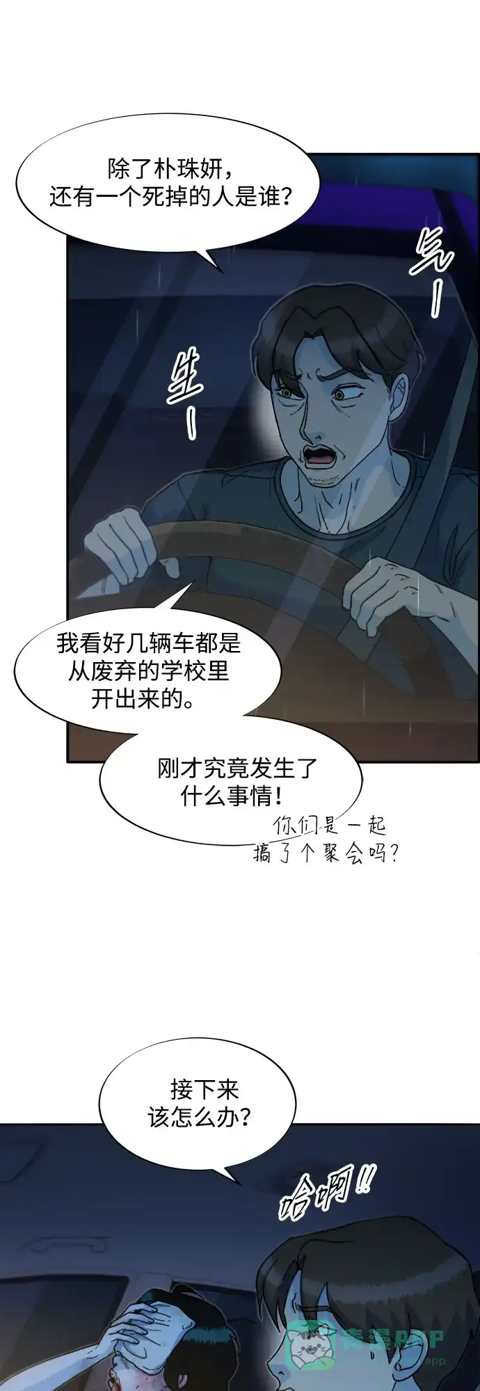 第56页