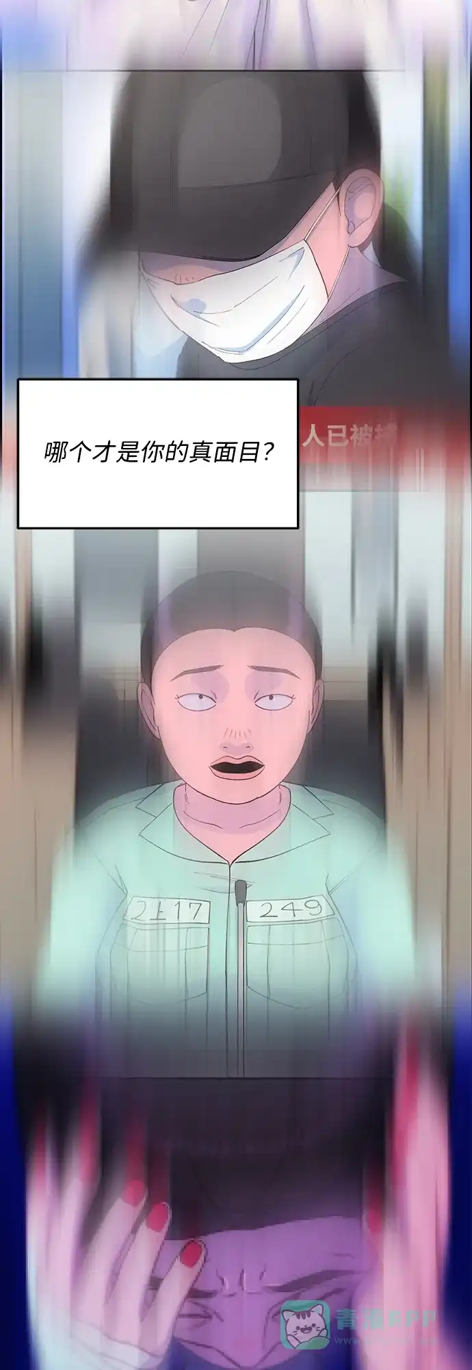第56页