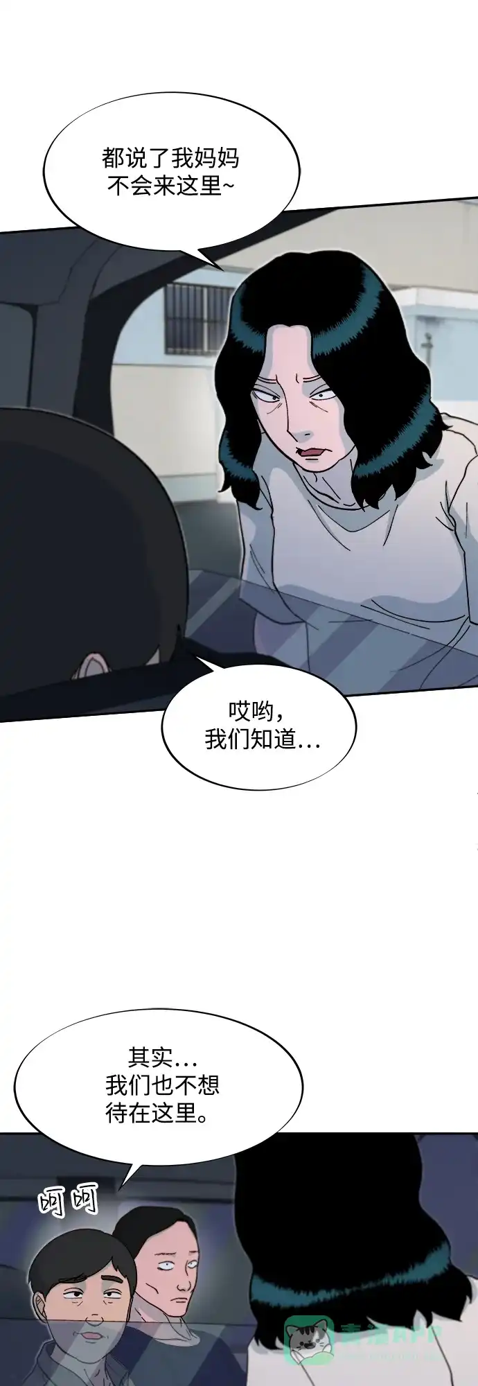 第55页