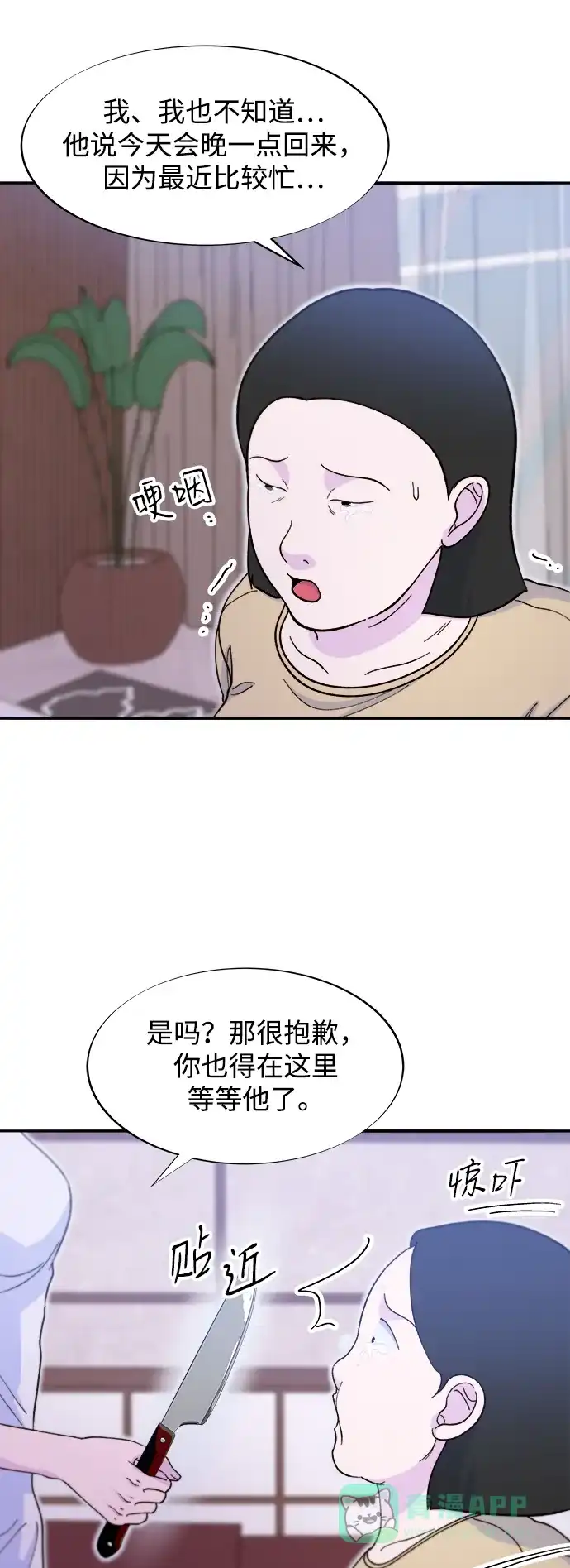 第53页