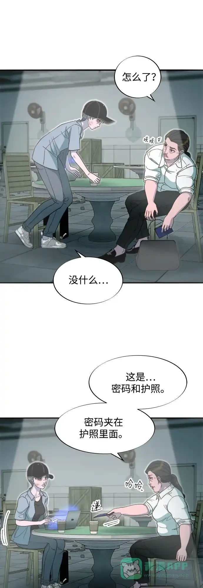第28页