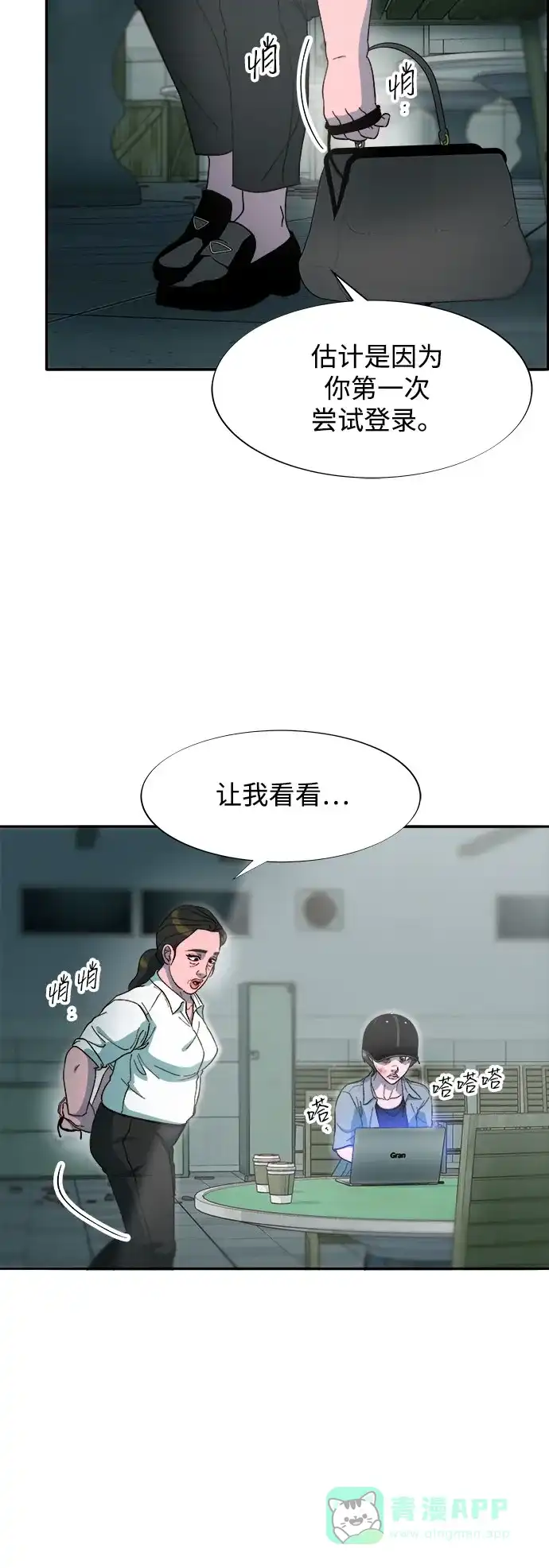 第47页