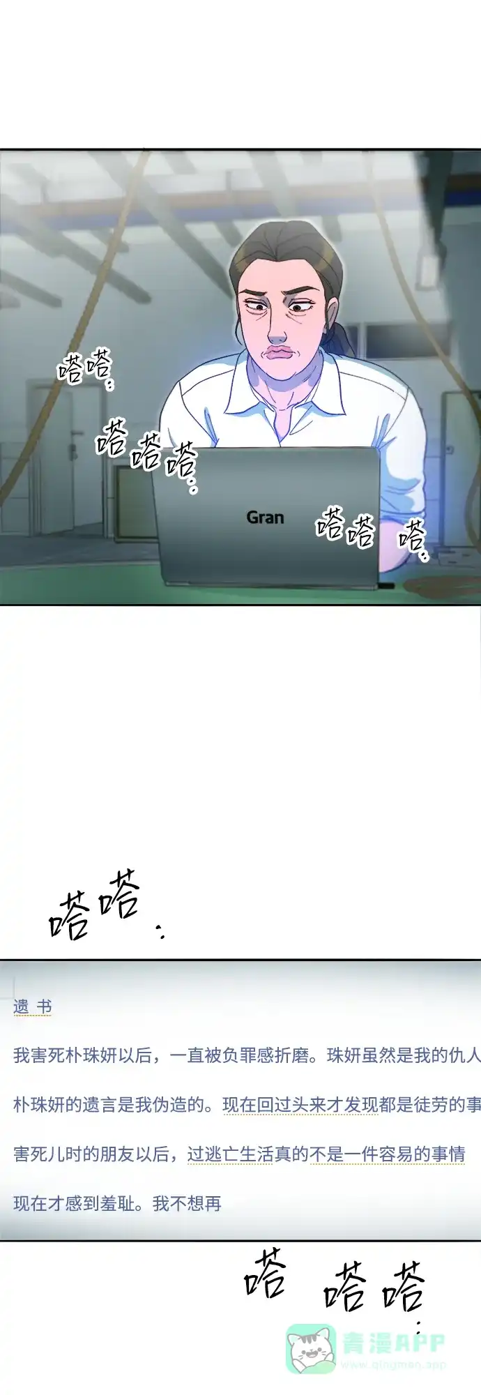第59页