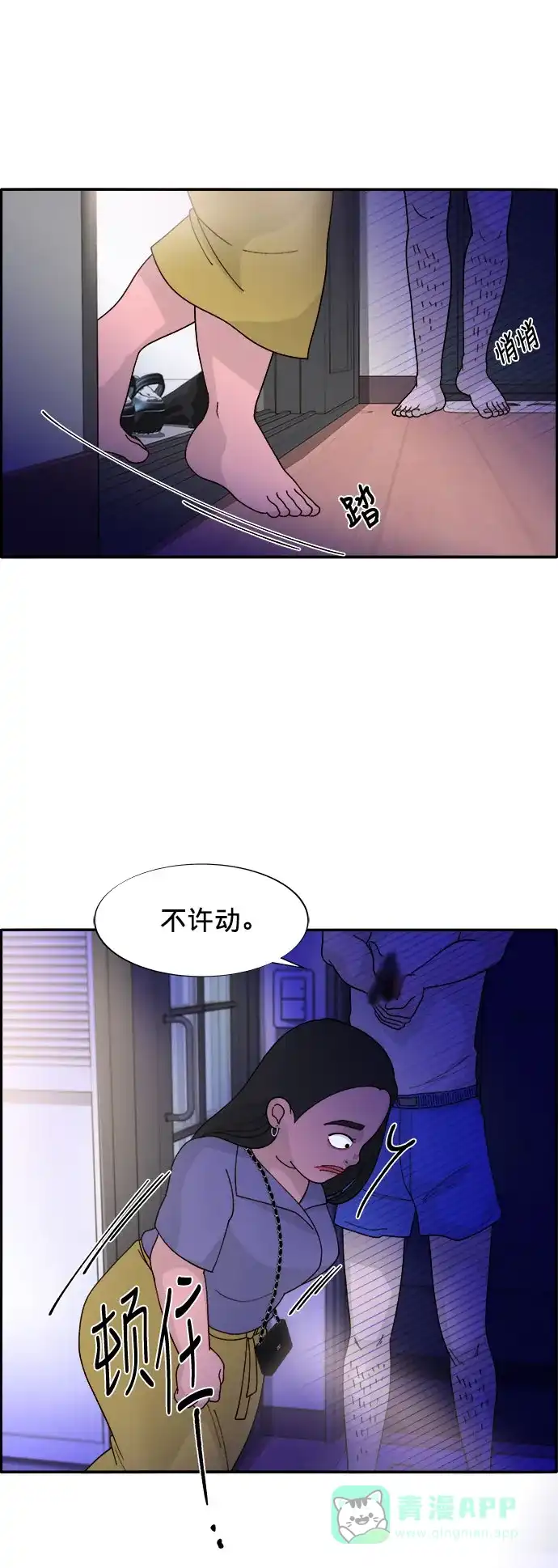 第39页
