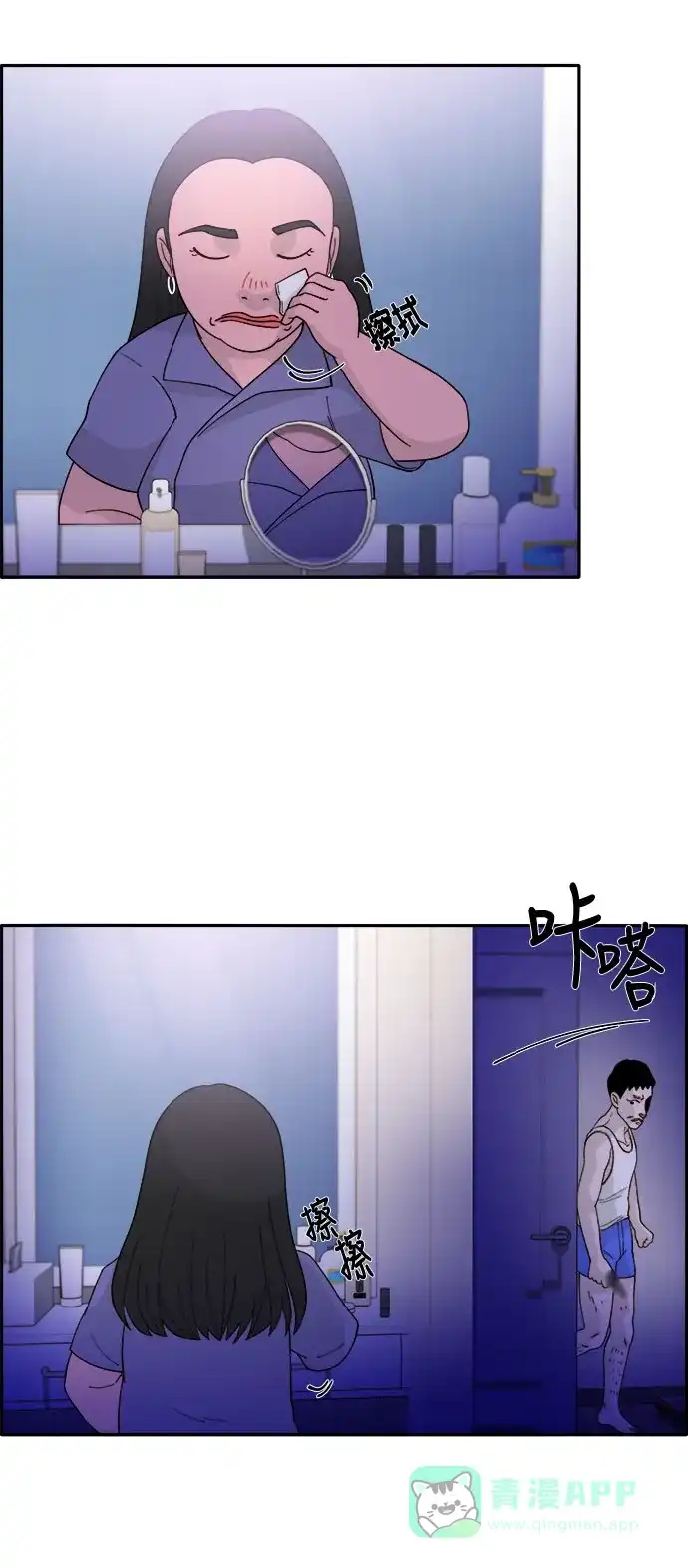 第54页