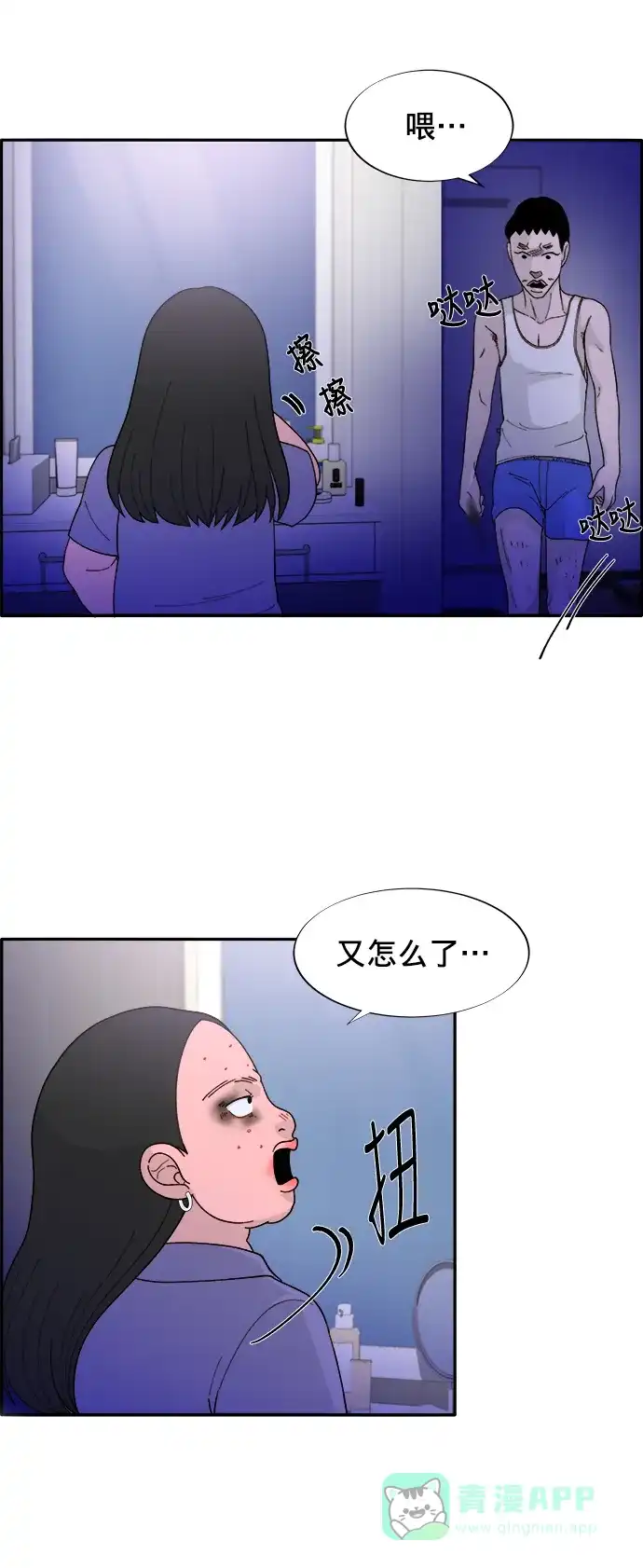 第55页