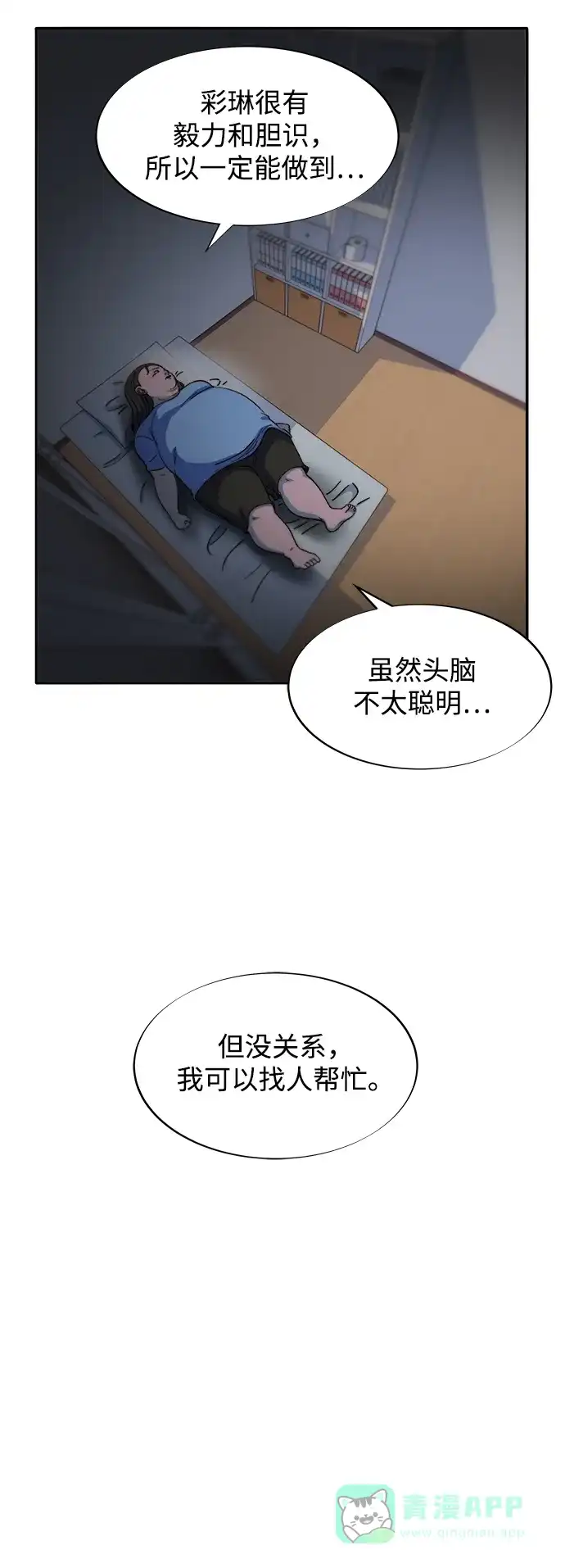 第53页
