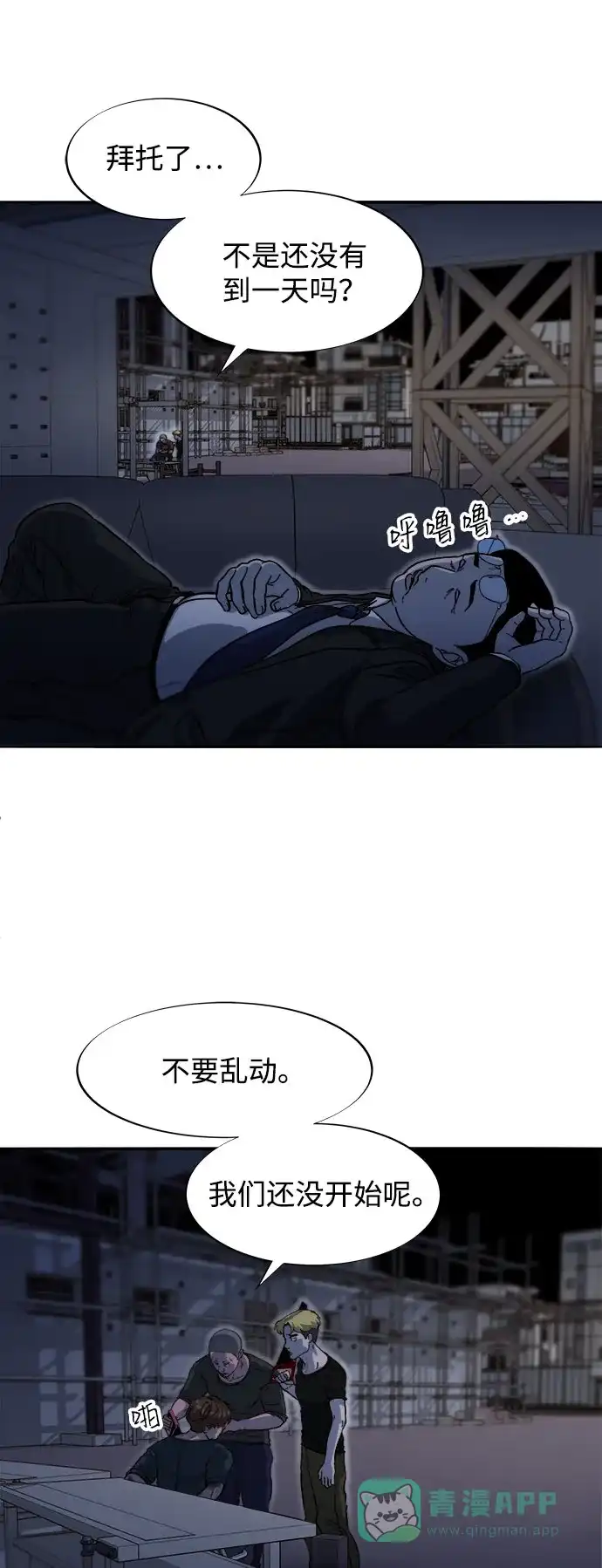 第47页