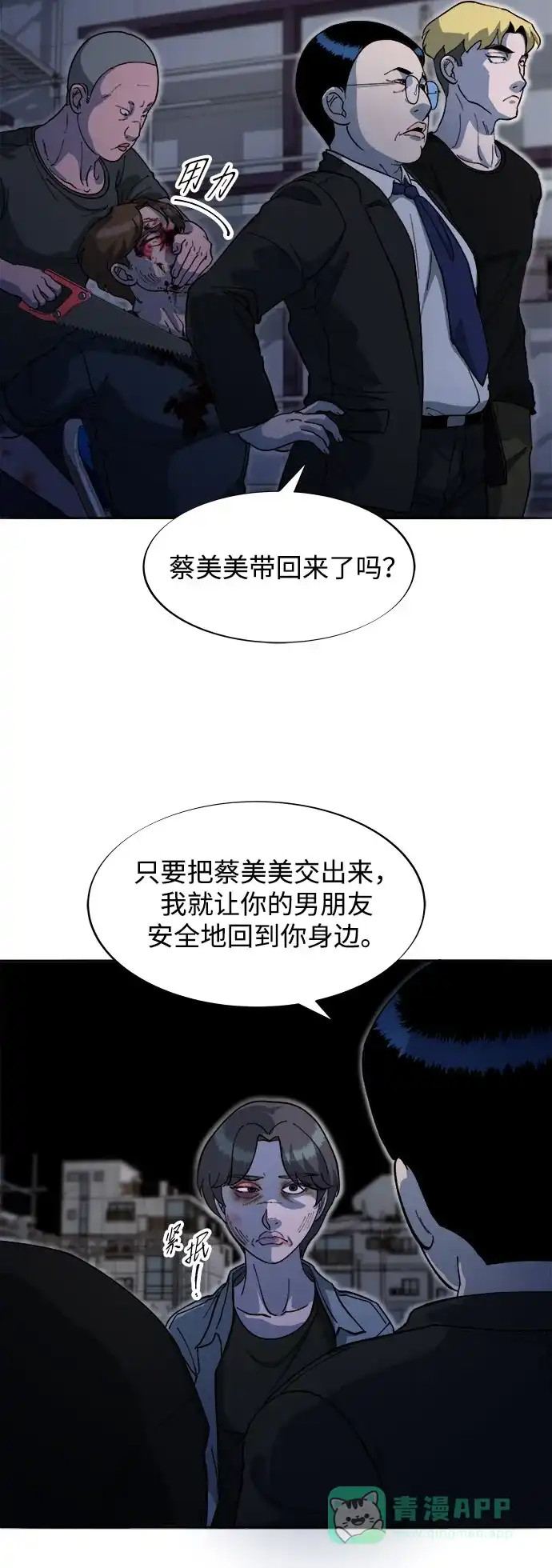 第57页