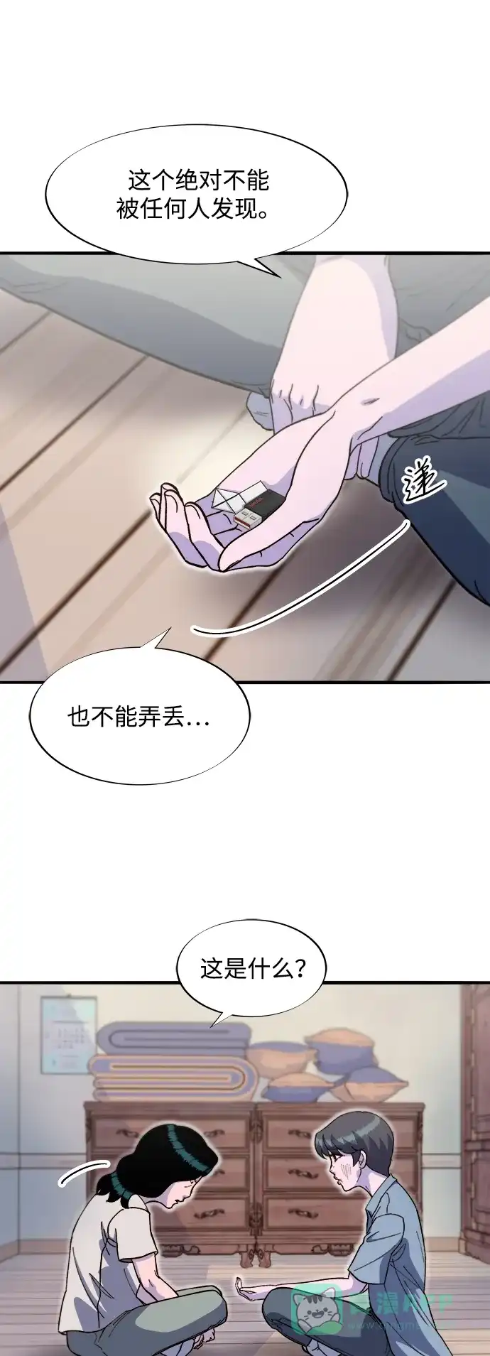 第48页