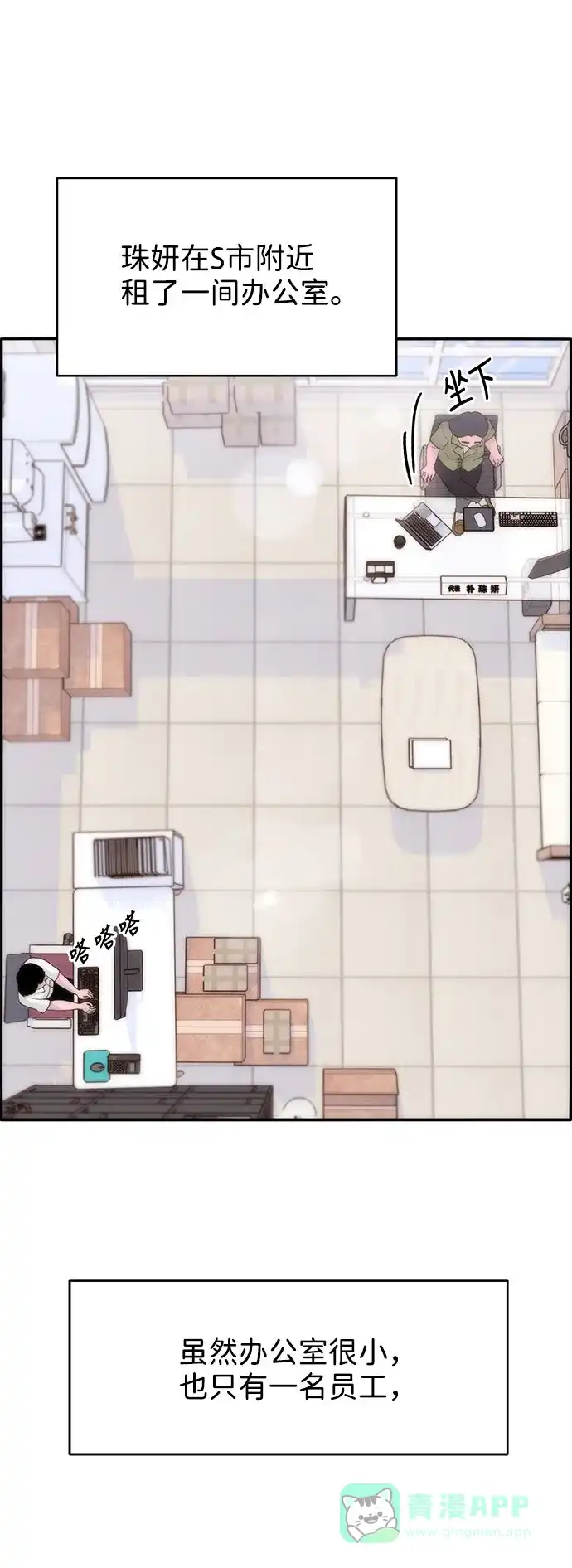 第55页