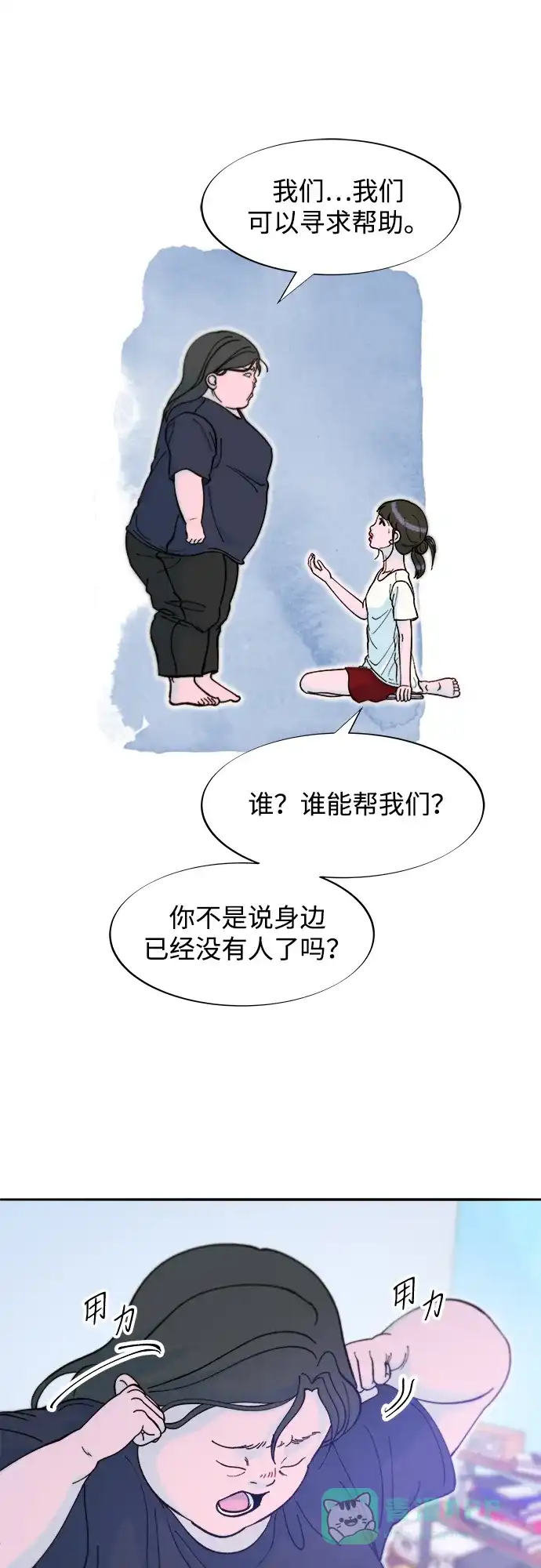第44页