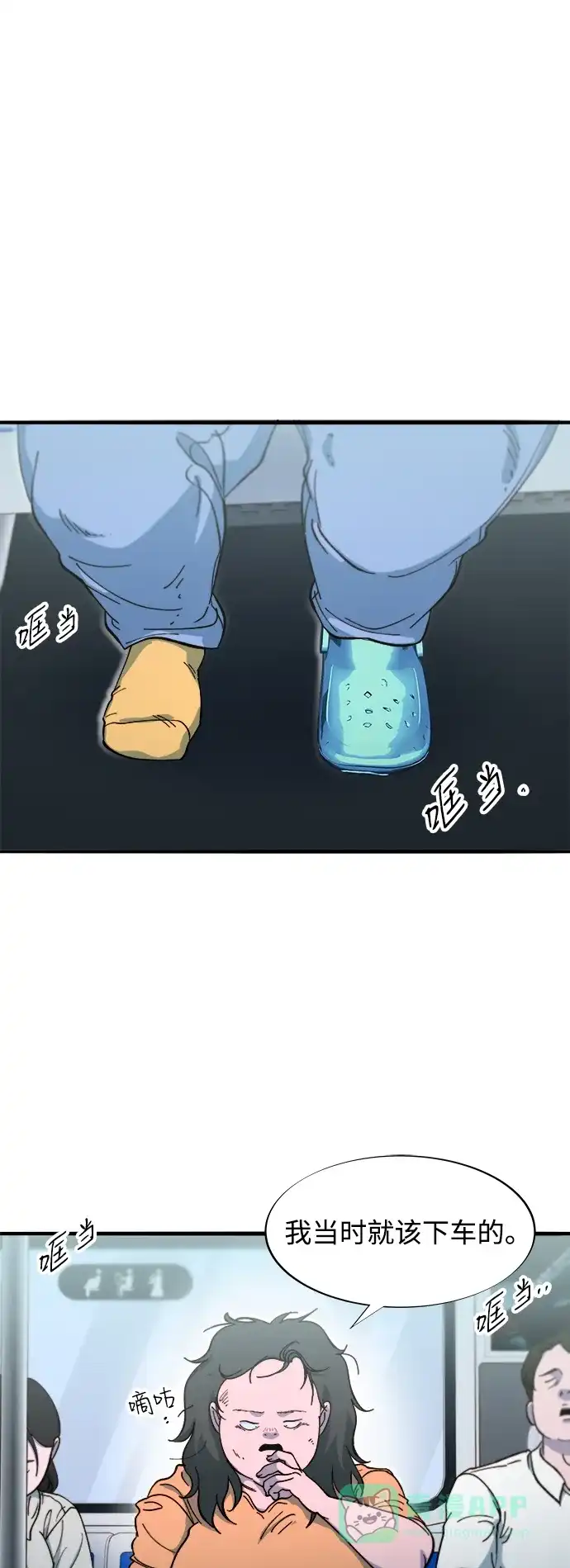 第49页