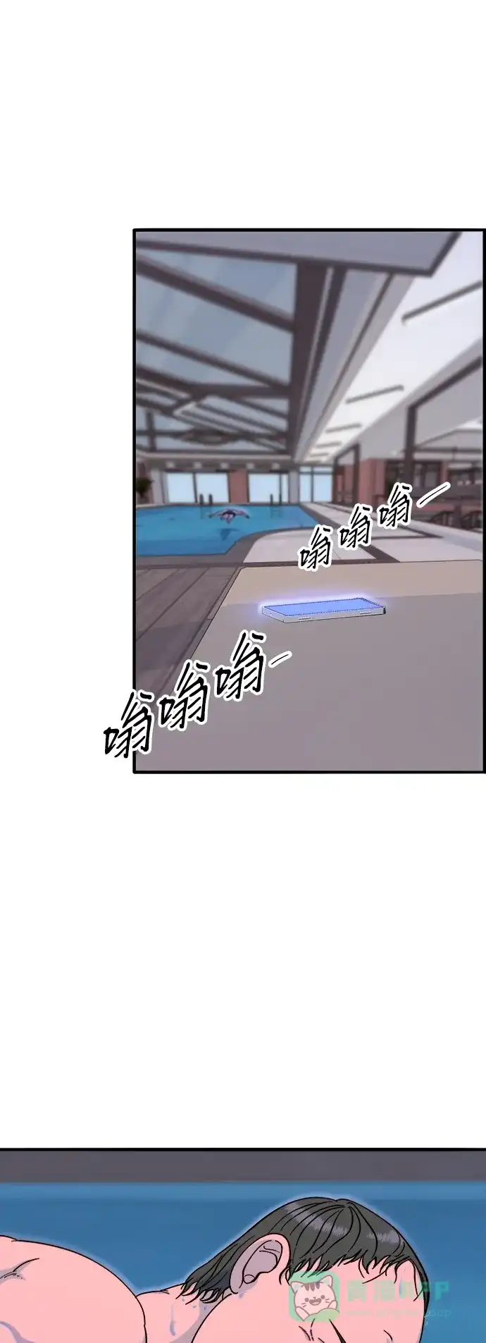 第54页