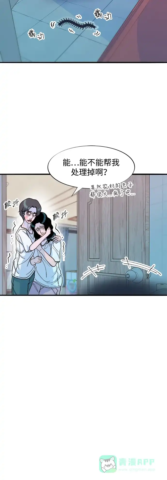 第46页