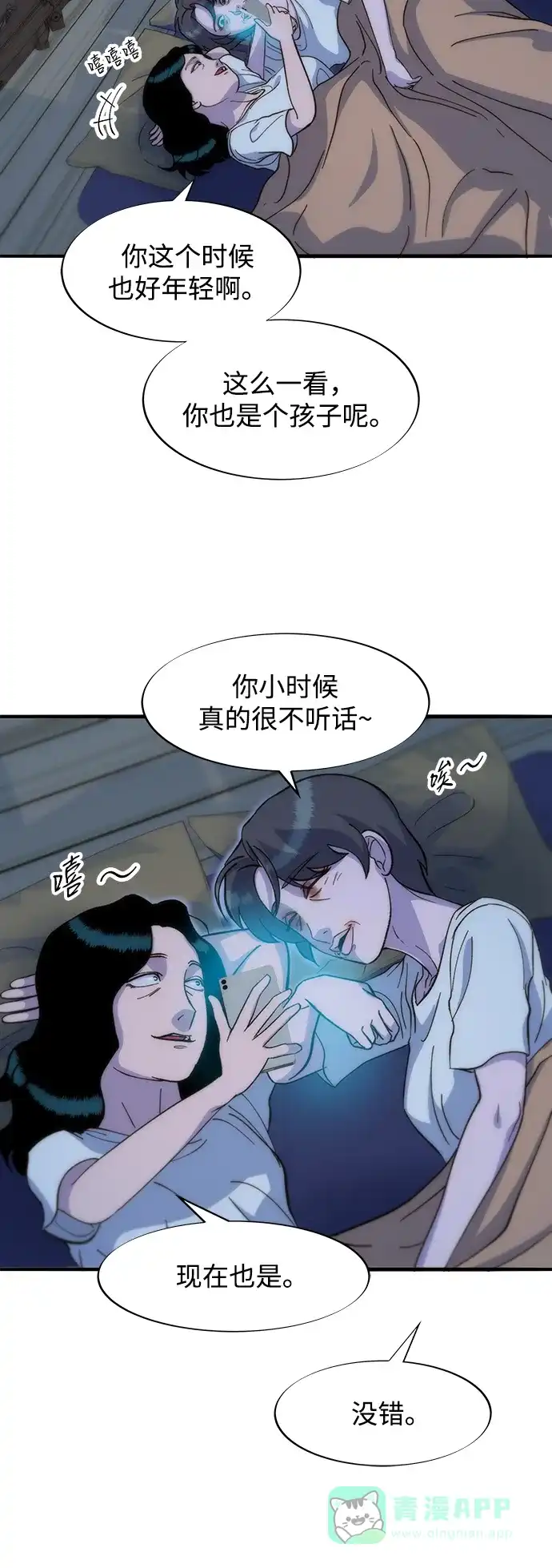 第50页