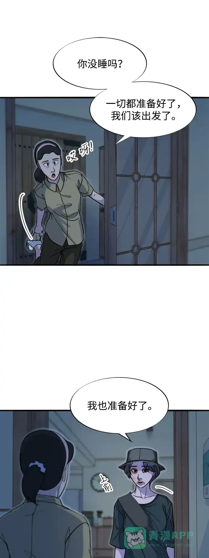 第53页