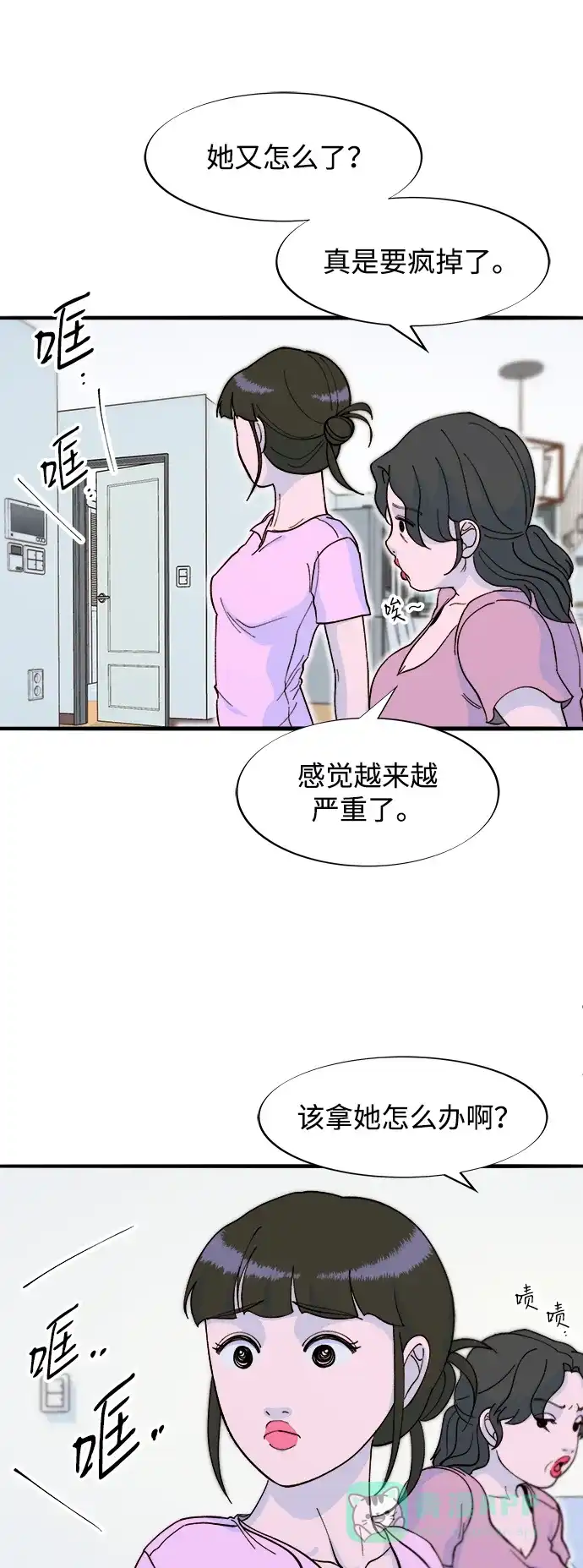 第55页