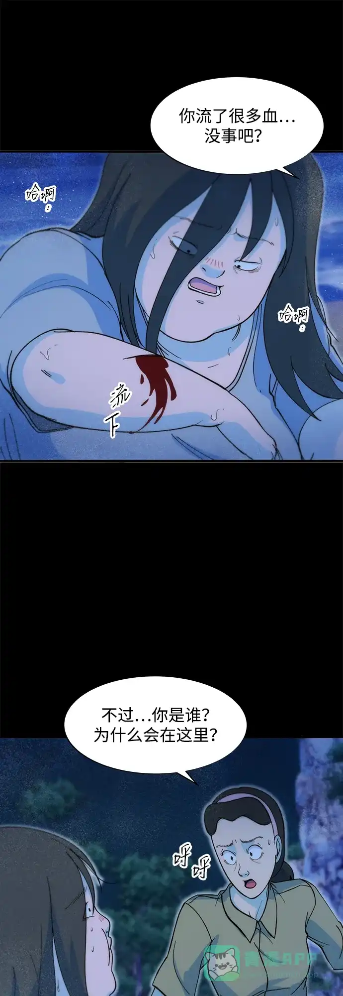 第49页