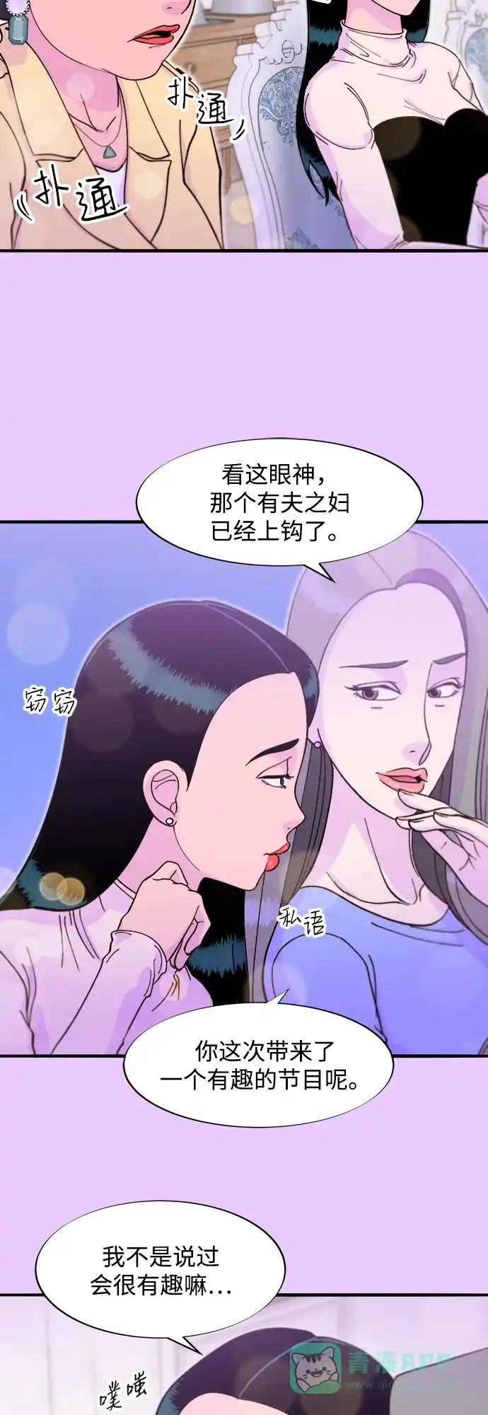 第59页
