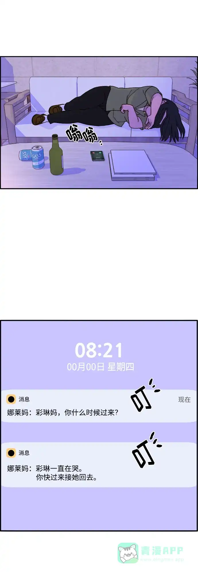 第46页