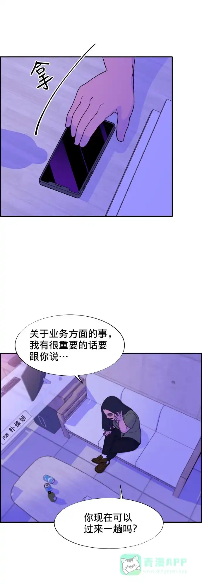 第49页