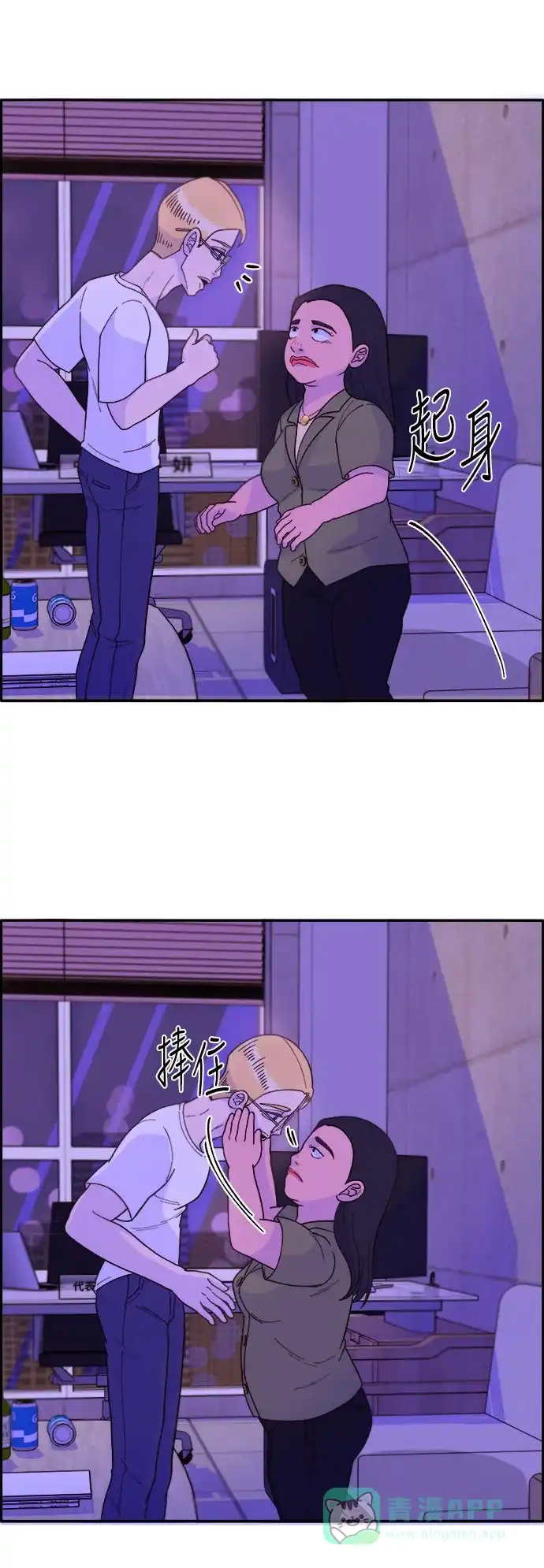 第56页