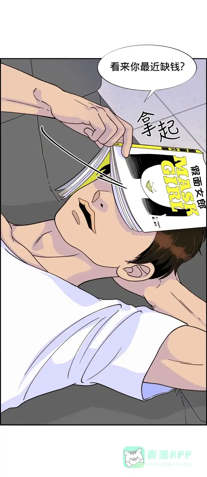 第28页