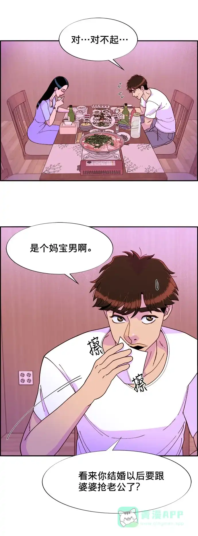 第52页