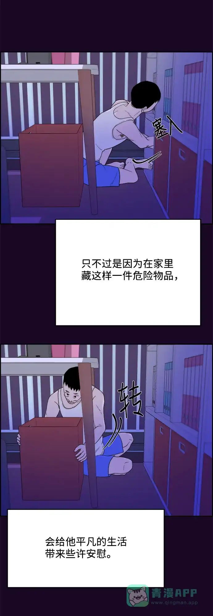 第57页
