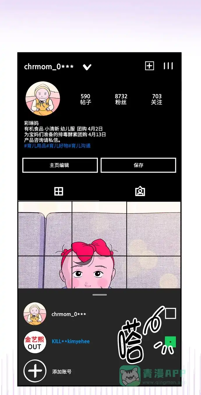 第104页