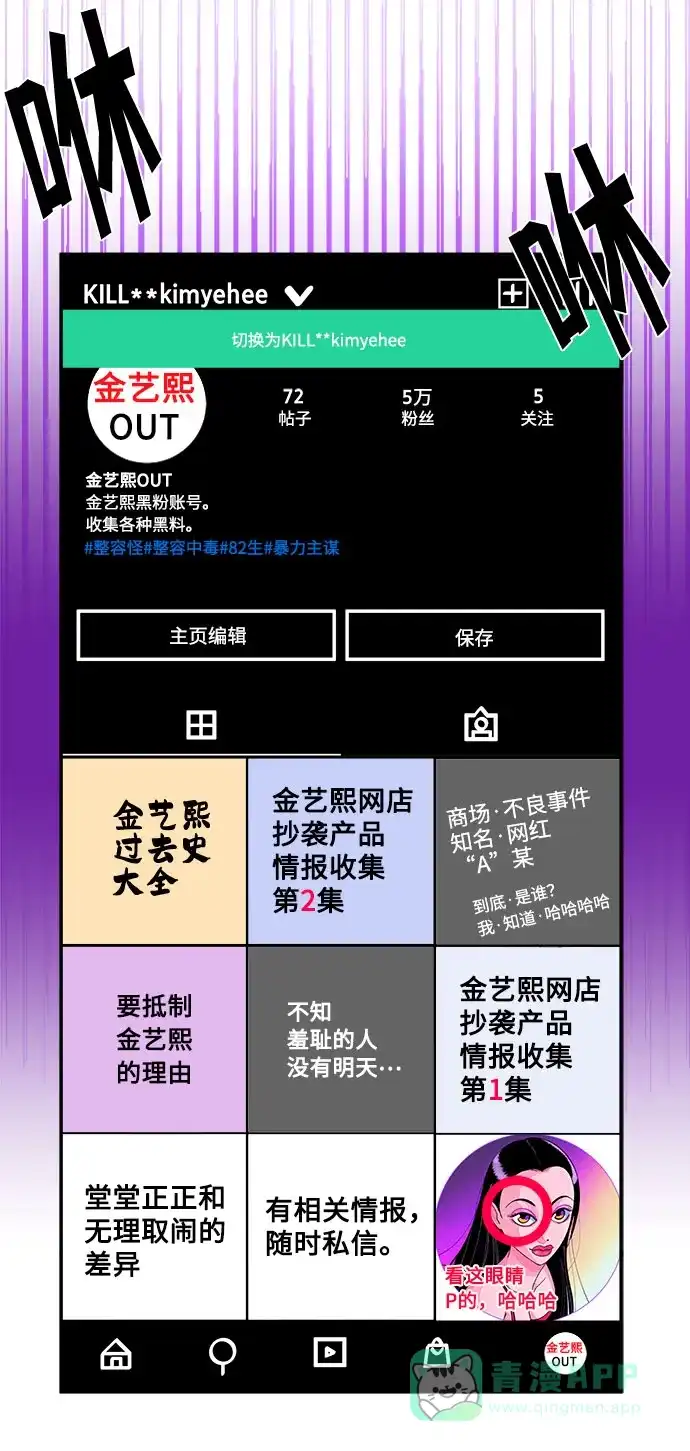 第105页
