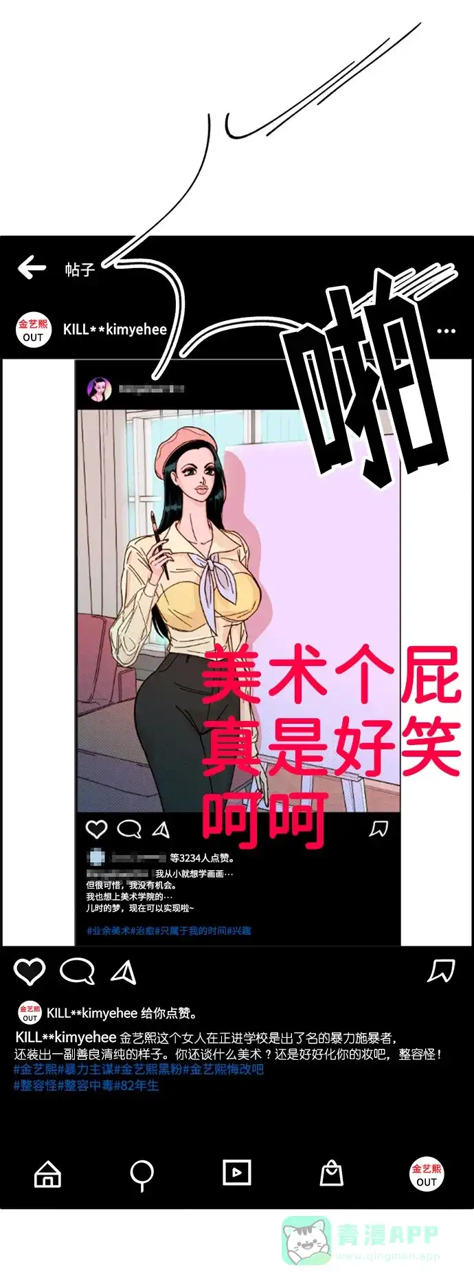 第107页