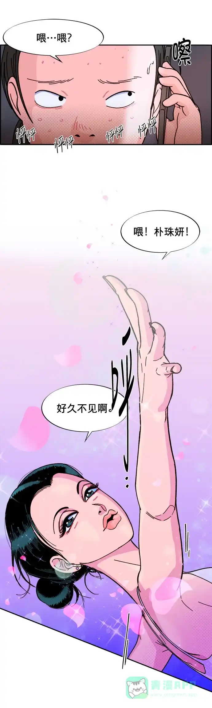 第112页