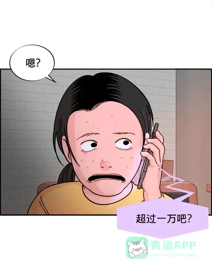 第120页