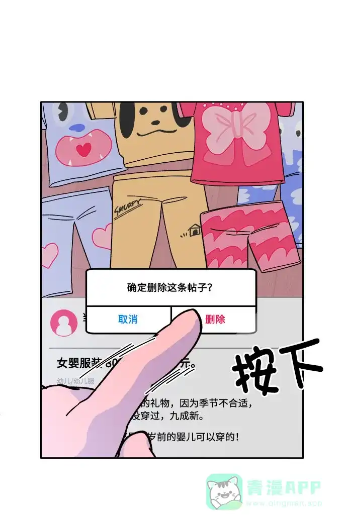 第69页