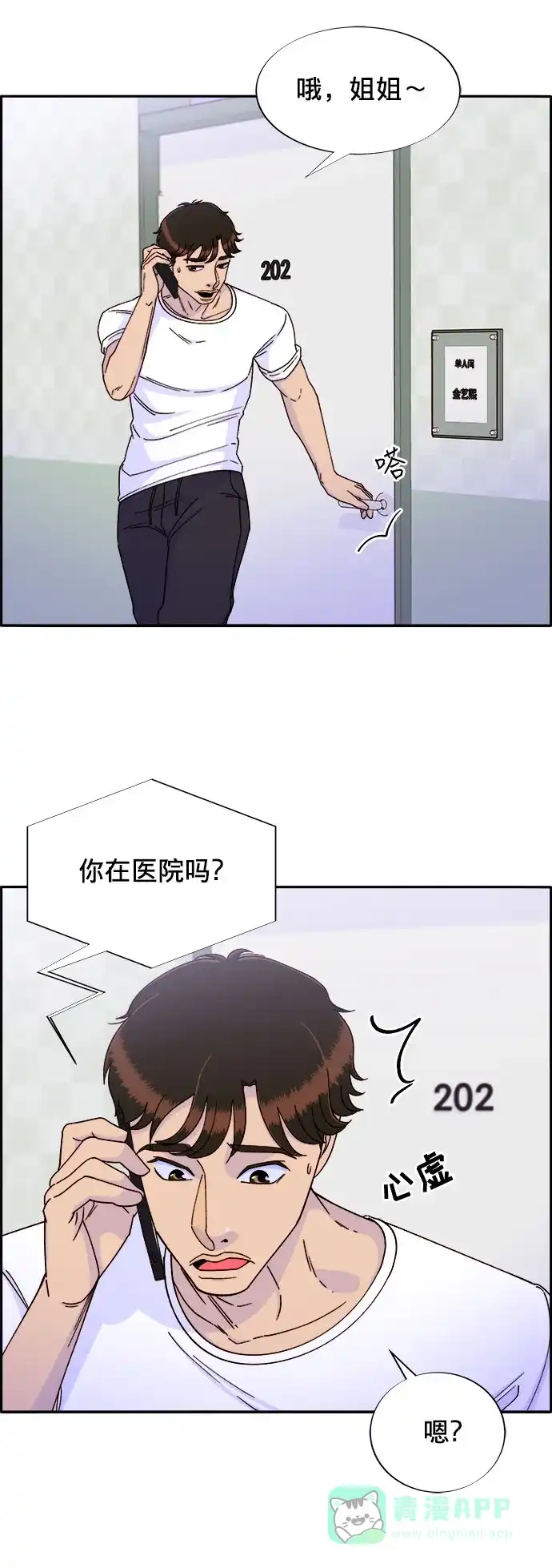 第53页