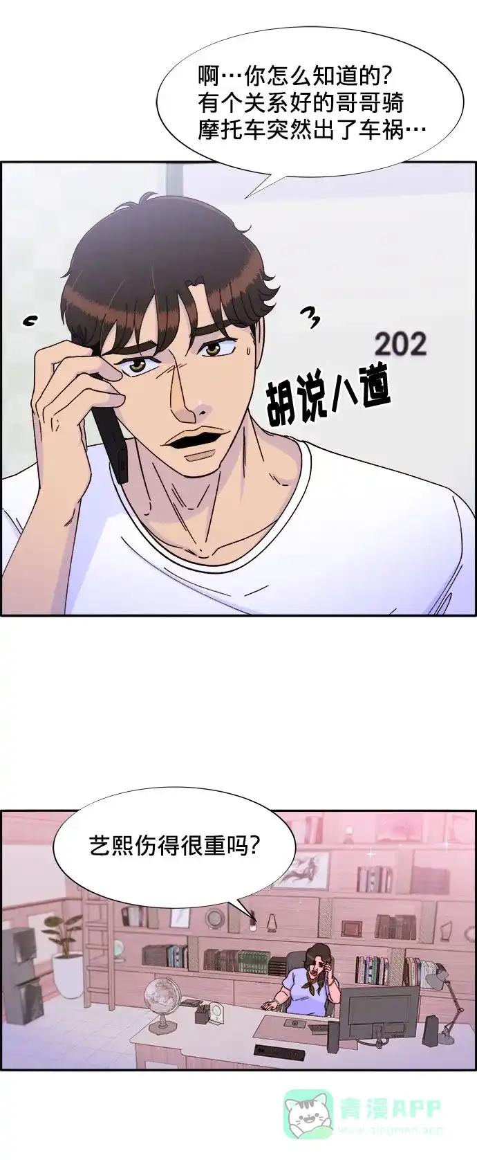 第54页