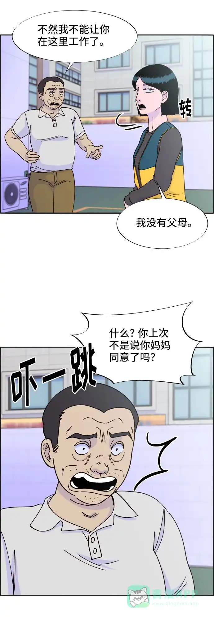 第44页